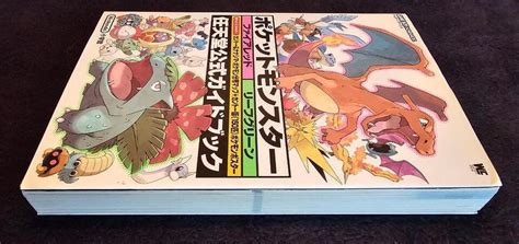 Gba Pokemon Fuoco Rosso Foglia Verde Nintendo Ufficiale Guidebook