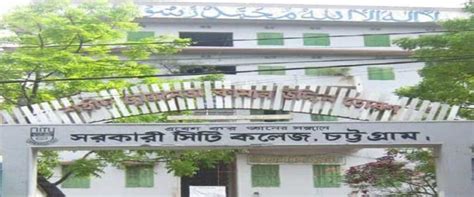 Top 10 College In Chittagong Ranking Of Colleges In Chittagong