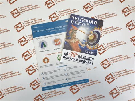 Какие рекламные флаеры работают? 10 советов, как сделать листовку ...