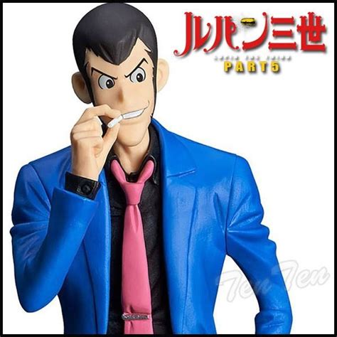 Part Master Stars Piece Lupin The Third Msp