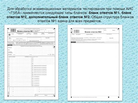 Образец заполнения бланка огэ по английскому языку 2022 фипи