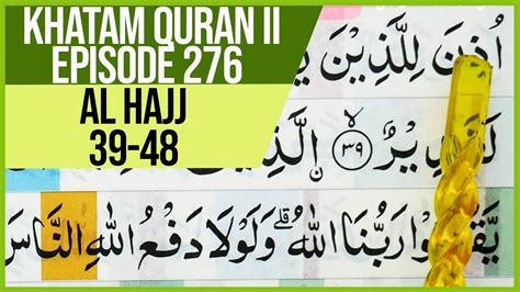 Khatam Quran Ii Surah Al Hajj Ayat 39 48 Tartil Belajar Mengaji Pelan Pelan Ep 276 Youtube