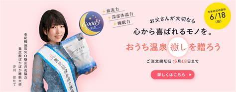 HOT TAB ホットタブ 公式オンラインショップ