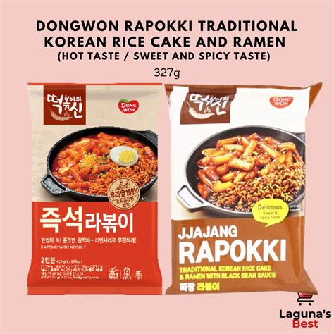 Dongwon Rapokki Traditional Korean Rice Cake And Ramen Hot Taste