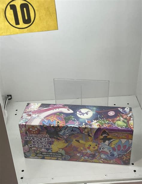 ★ポケカキーボックスガチャの景品更新しました！★マンガ倉庫太宰府店 ポケモンカード 自販機 マンガ倉庫 太宰府店