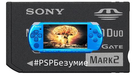 История Memory Stick. #PSPБезумие №2 - YouTube