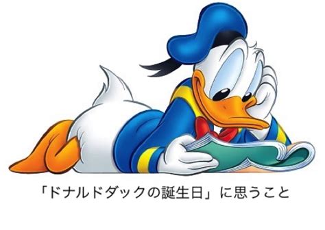 ドナルドダックの誕生日 に思うこと → 長い間愛されているディズニーアニメの中でも ベイマックス は必見だと思う