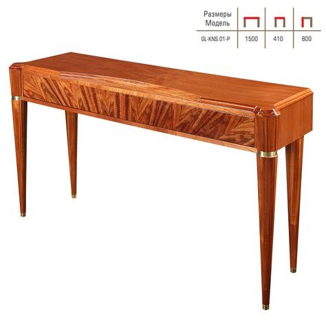 Консоль Gloriano GL-KNS.01 - loresgrand.ru