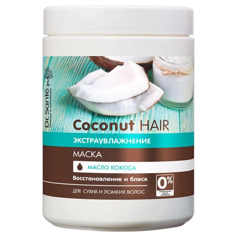 Dr. Sante Маска с кокосово масло 1 l - Аптеки 36.6