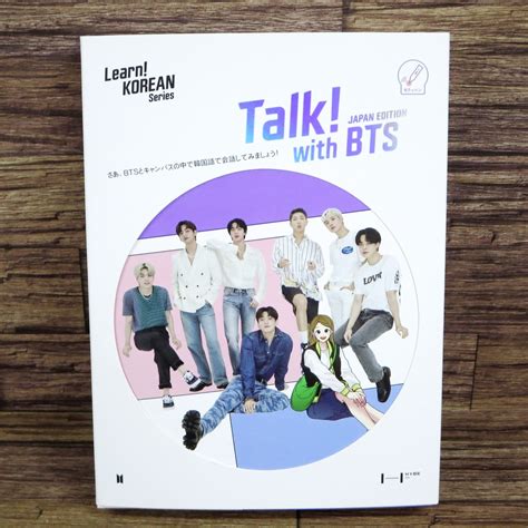 Yahooオークション 付属品完備 Bts 防弾少年団 Learn Korean Serie