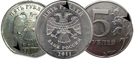 5 рублей 2011 года - цена монеты, стоимость СПМД и ММД