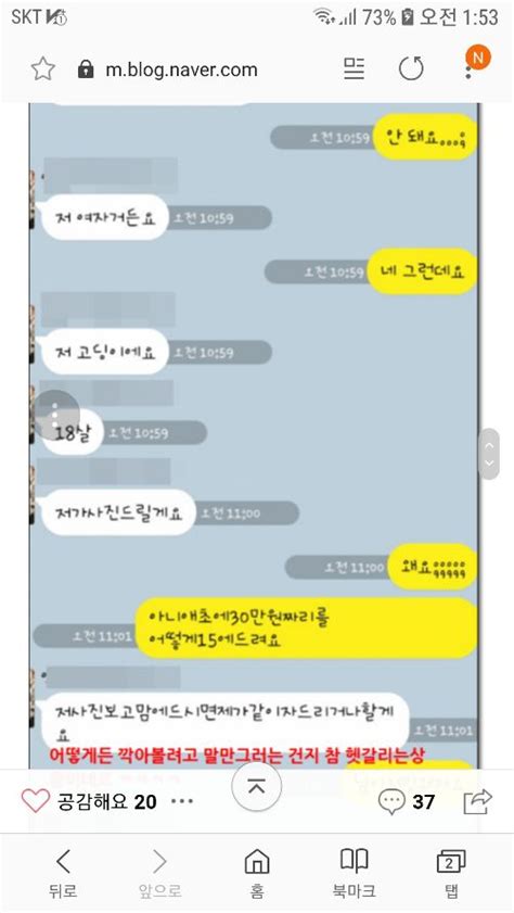 중고나라레전드ㅋㅋ 에누리 쇼핑지식 자유게시판