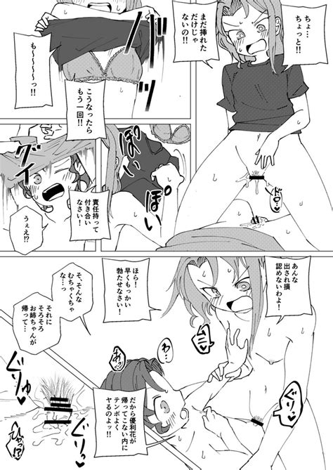 Show Me Nhentai Hentai Doujinshi And Manga