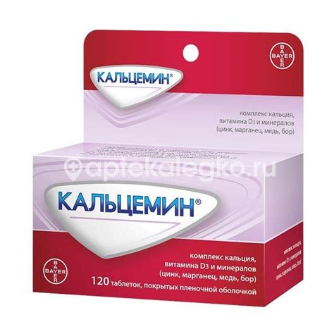 Магний плюс №10 шипучие таб. купить недорого в д.Горбунки - null ...