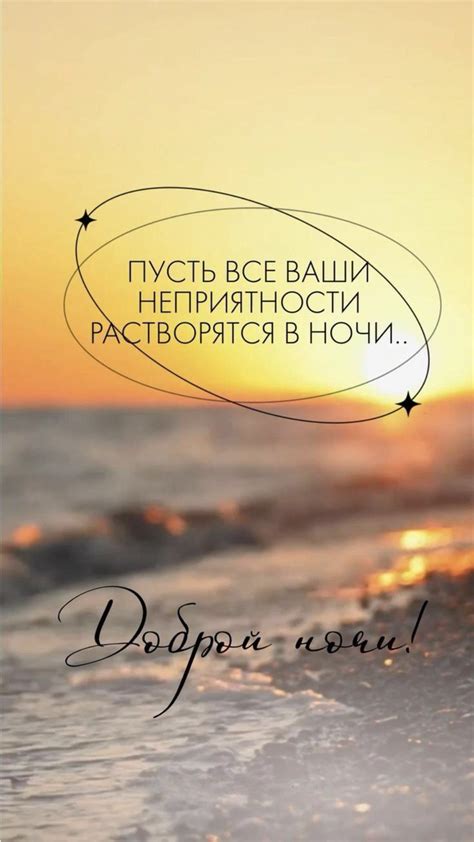 Pin by NATALIA on Доброго вечера Доброй ночи Good morning Good