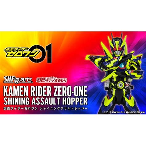 P Bandai S H Figuarts Kamen Rider 01 Zero One Shining Assault Lot JP