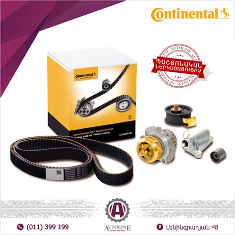 Autoline - Autoline-ն առաջարկում է գերմանական հայտնի... | Facebook