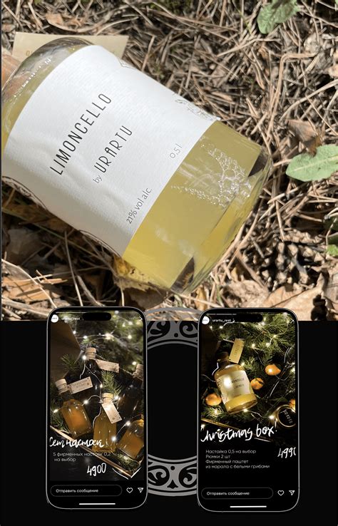 Этикетка для настойки tincture label on Behance