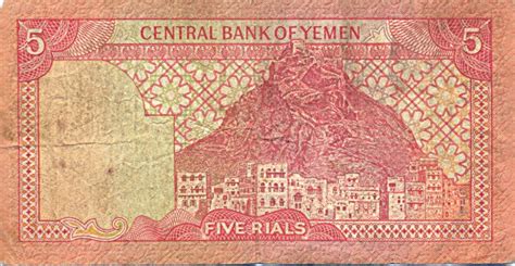 Banknote Index Yemen Arab Republic Rial P B