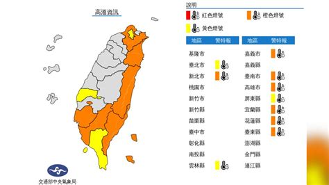 颱風最快明生成！今十縣市高溫警示「嚴防午後炸雨彈」│午後雷陣雨│雷陣雨│熱帶擾動│tvbs新聞網