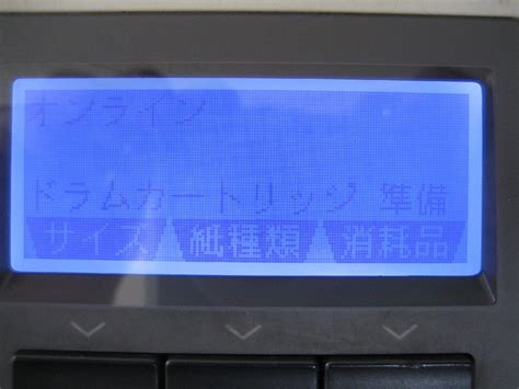 【傷や汚れあり】現状渡し 富士通／fujitsu A3対応 モノクロレーザープリンター Printer Xl 9321 印刷枚数34040枚