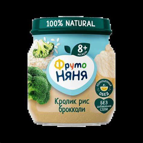 Мясо-растительное пюре «ФрутоНяня» — где купить детское пюре из овощей ...