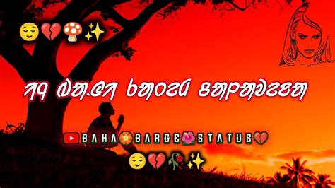 Santali Sad Statusᱤᱧ ᱵᱟᱹᱜᱤ ᱠᱟᱛᱮᱢnew Santali Sad Whatsapp Status