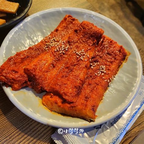 영업종료 대구 두류동 맛집 청정아나고 달서구 아나고 네이버 블로그