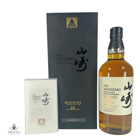 Bid On Suntory Th Anniversary Edition Set Yamazaki Year Old