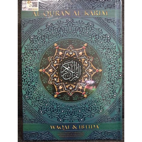 Ready Stok Al Quran Al Karim Waqaf Ibtida Beserta Tajwid Berwarna