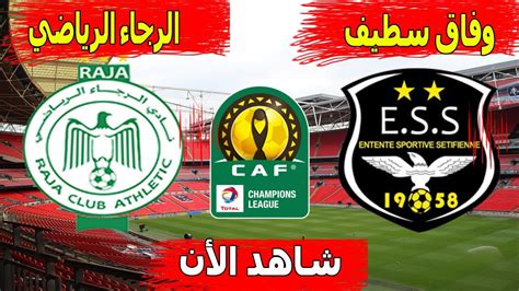 prochain match en wifak Sétif vs Raja Sportive CAF Champions League