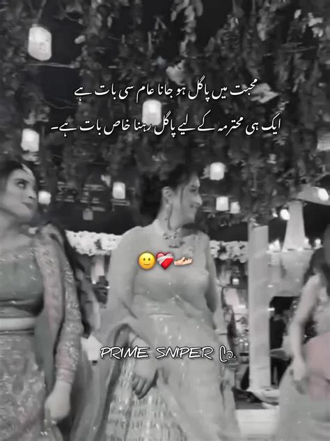 ky mhtrm  ly pagl rna khas bat unfrezzyaccount fyp