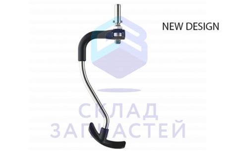 KW716605 Kenwood оригинал, Насадка крюк для кухонного комбайна - Zstock.ru