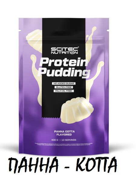 Белковый ПУДИНГ Изысканный десерт с казеином и сывороточным протеином ...