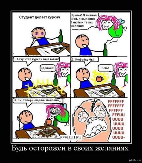 Курсач... | Пикабу