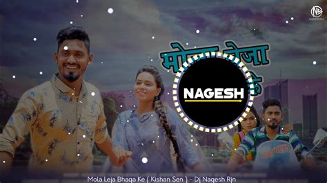 Mola Leja Bhaga Ke Bada Dur Kishan Sen Dj Nagesh Rjn New Dj