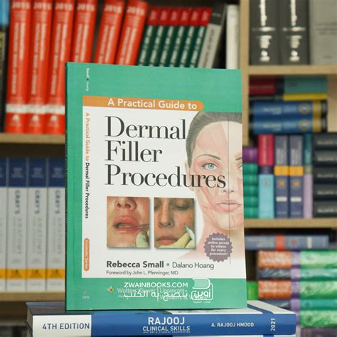 A Practical Guide to Dermal filler Procedures دار زوين لنشر وتوزيع