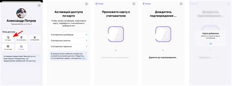 СКУД
