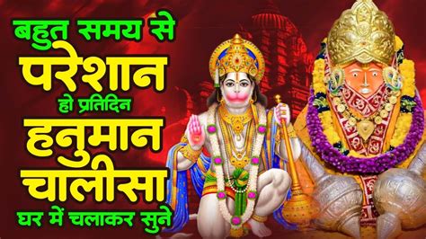 जलवा है अंजनी के लाल का New Bhajan 2024 Hanumanji Bhajan Shailesh Dubey Hanuman