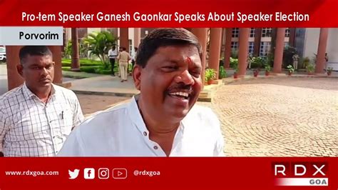 Pro Tem Speaker Ganesh Gaonkar Speaks About Speaker Election Rdx Goa