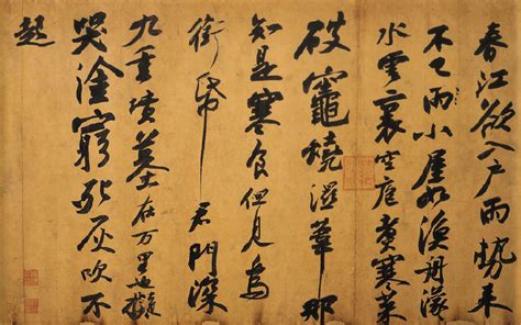 10 Famous Works By Chinese Master Calligraphers