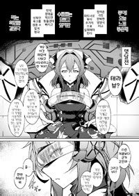 eK SHOP Tsuizi Corruption Memories 타락한 기억 Arknights Korean Digital E Hentai Lo Fi