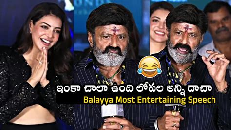 Balakrishna Oora Mass Speech Satyabhama Trailer Launch Event Kajal