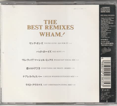 Yahooオークション Wham ワム The Best Remixes 12”ヴァージョン集