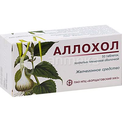 Чистка печени Ускоренный способ очищения печени - heartsirare