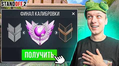 ФИНАЛ КАЛИБРОВКИ С М40 В НАПАРНИКАХ СПУСТЯ 2 ГОДА😲 (STANDOFF 2) - YouTube