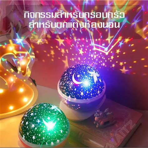 โคมไฟ Led โคมไฟจำลองดวงดาว Shopee Thailand