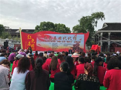 遵义市红花岗区举行“红色基因代代传”——红色文化大讲堂暨“扣好人生第一粒扣子”主题活动