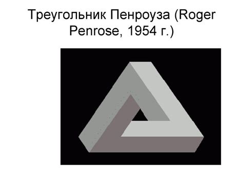 В мире плоскостей - презентация онлайн