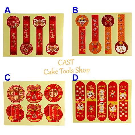 Jual Stiker Imlek Chinese New Year Segel Toples Hiasan Hampers Shopee